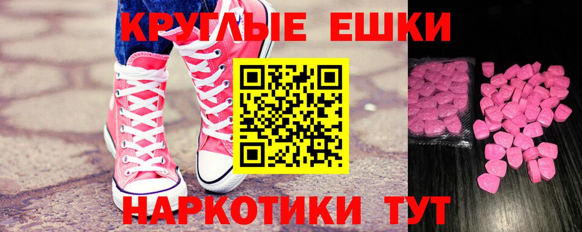 ЭКСТАЗИ Punisher Электросталь