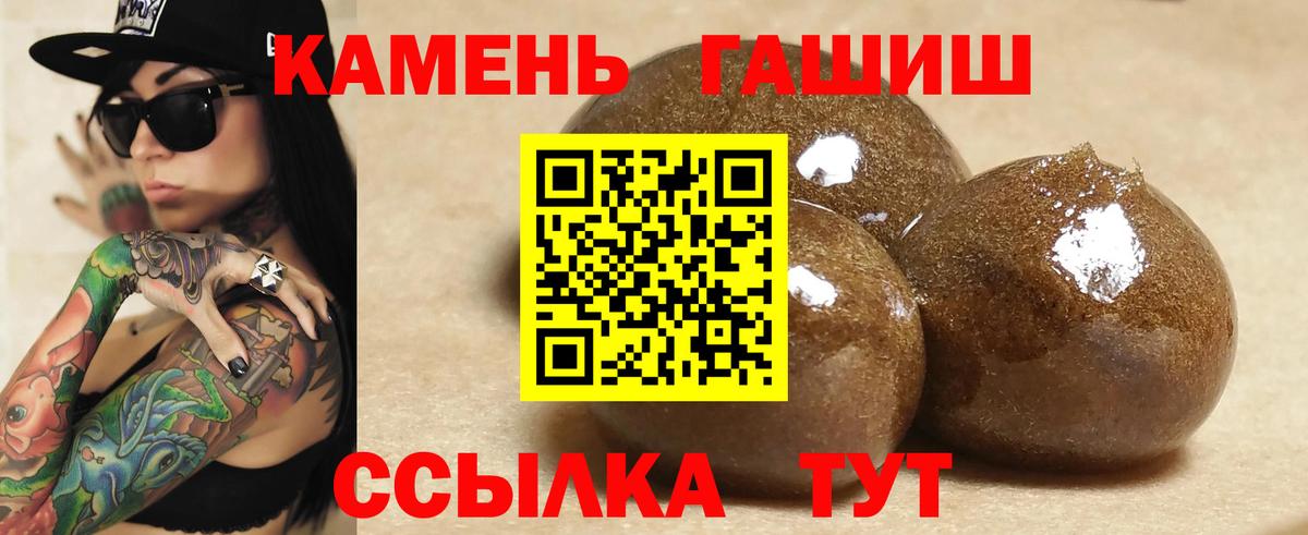 ГАШ Изолятор Электросталь