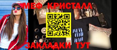 тгк Краснознаменск