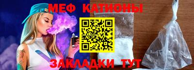 молекула духа Краснокаменск