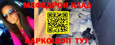 молекула духа Краснокаменск