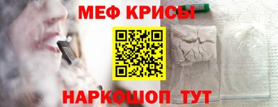 тгк Краснознаменск