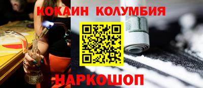 молекула духа Краснокаменск