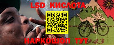 тгк Краснознаменск