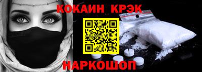 молекула духа Краснокаменск