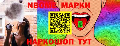 тгк Краснознаменск