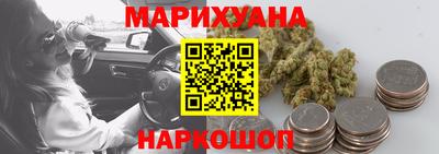 молекула духа Краснокаменск