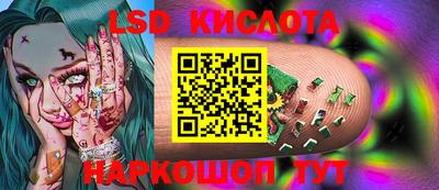 тгк Краснознаменск