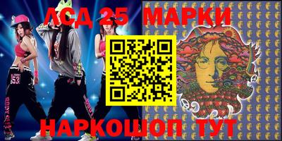 тгк Краснознаменск