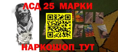 молекула духа Краснокаменск