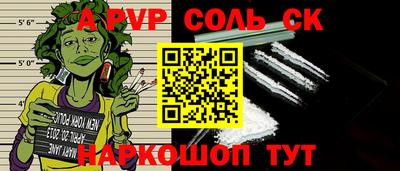 молекула духа Краснокаменск