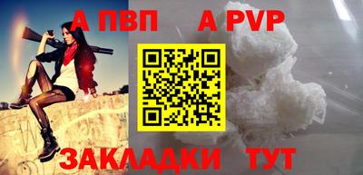 молекула духа Краснокаменск