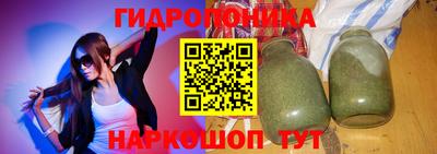 молекула духа Краснокаменск