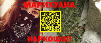 молекула духа Краснокаменск