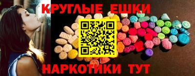 тгк Краснознаменск