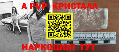 гашиш Краснодар