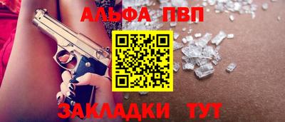 тгк Краснознаменск