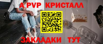 молекула духа Краснокаменск