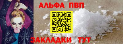 молекула духа Краснокаменск