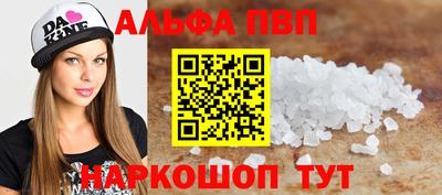 молекула духа Краснокаменск