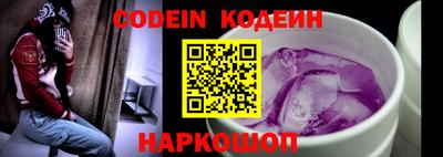 тгк Краснознаменск