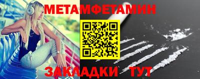 тгк Краснознаменск