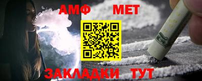 тгк Краснознаменск