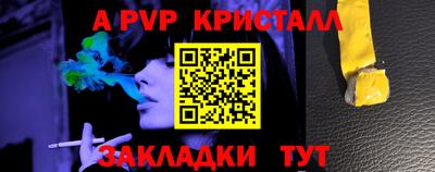 молекула духа Краснокаменск