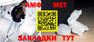 молекула духа Краснокаменск