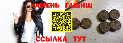 гашиш Краснодар