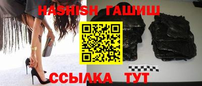 гашиш Краснодар