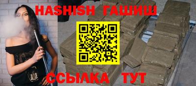тгк Краснознаменск