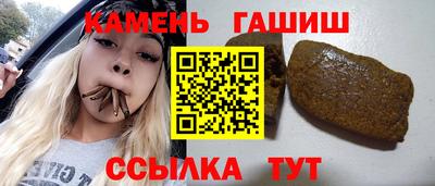молекула духа Краснокаменск