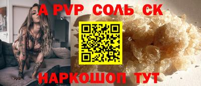 тгк Краснознаменск