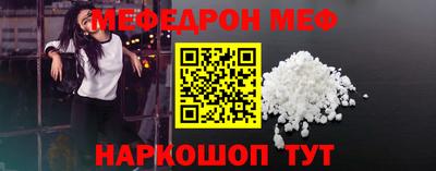тгк Краснознаменск