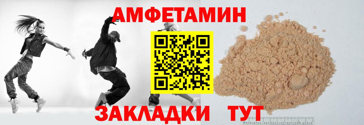 Первитин кристалл Электросталь