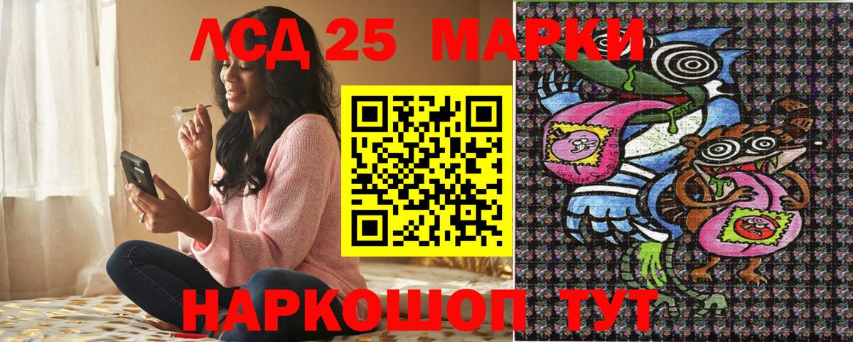 Электросталь  Марки NBOMe 1500мкг  Вход с VPN 